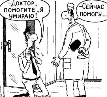 ՀՀ հասարակությունը դեռ անբուժելի հիվանդ չէ