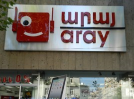 Владелец «Aray» покончил жизнь самоубийством