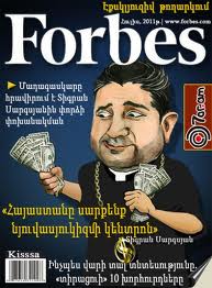 Между экономическим ростом и блефом 