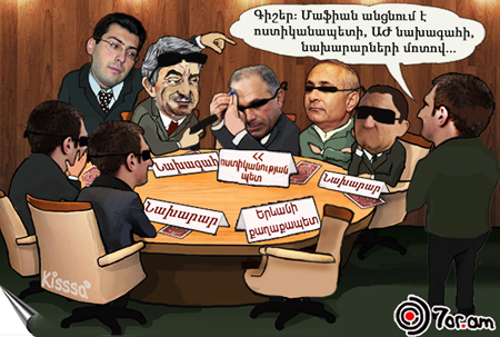 Мафия выходит на охоту...