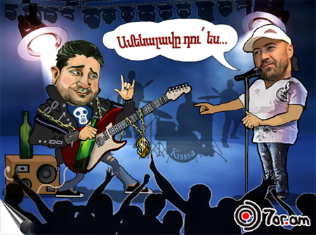 Рокеры «Армянского мира»: «дьячок», Тата и бутылка