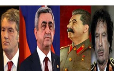 Серж Саргсян – Сталин, Ющенко или Каддафи?