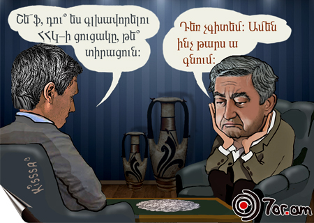 РПА примет участие в выборах с «дьячком» или на «дьячке»?  Вот в чем беспокоящий Сержа Саргсяна вопрос.