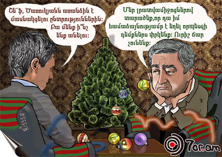 Մնաք «միասնական ցուցակին» սպասող