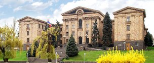 Сегодня будет избран председатель НС Армении