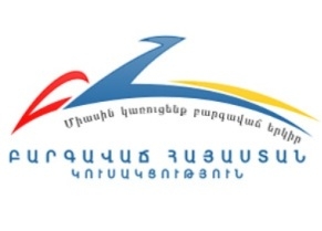 Начался съезд ППА