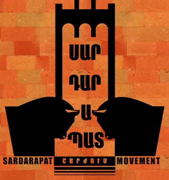 Общество должно понять, что оно может взять государственное управление в свои руки – движение «Сардарапат»  