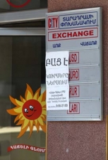 Доллар продолжает дорожать