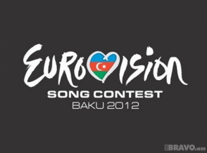 На проведение «Евровидения-2012» Азербайджан выделит 63 млн. долларов