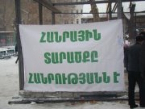 Акция протеста в парке на проспекте Маштоца будет продолжена