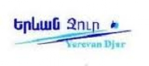 «Երևան ջուր». «Չենք թանկացնում, ամենամյա հաշվարկ ենք անում»