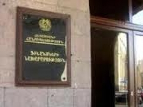 Ստորագրվել է 15 մլն ԱՄՆ դոլար արժողությամբ փոխառության համաձայնագիր