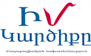 Նոր հարցումներ