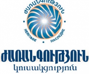 «Ժառանգություն» . «Մարտի 1-ը մնում է չբացահայտված»