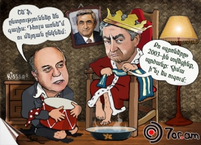 Презентация одной неизданной книги