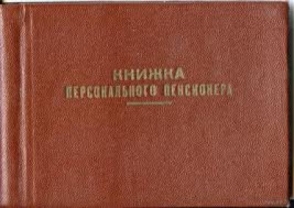 Մեղադրանք է առաջադրվել 11 անձանց