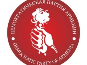 10 апреля состоится первая предвыборная встреча ДПА с избирателями