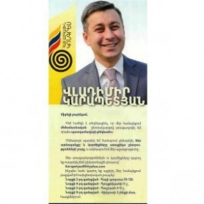 Թիվ 2 ընտրատարածքում խախտվել է ՀՀ Ընտրական օրենգրքի 20-րդ հոդվածի 1-ին կետի պահանջը