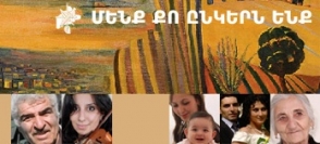 ՀՅԴ ներկայացուցիչ. «Որ մնաք, չեք փոխի, որովհետև նո՛ւյնն եք»