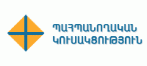 Հայ պահպանողականները դատապարտում են