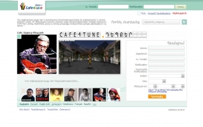 Հայերենով գործող Cafe4tune.com սոցիալական ցանցը կրկին նորույթներ է ներկայացրել
