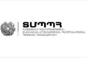 ՏՄՊՊՀ-ը ավարտեց մրցակցային իրավիճակի գնահատման նպատակով անցկացվող ուսումնասիրությունը 5 ապրանքային շուկաներում