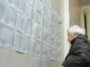 Ընտրախախտումների դեպքերով կատարվող քննությունների վերաբերյալ  (2012 թ. ապրիլի 18-ի դրությամբ)