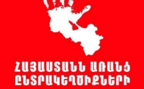 «Հայաստանն առանց ընտրակեղծիքների» քաղաքացիական նախաձեռնության հայտարարությունը