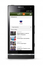Orange-ը և ՈՒԵՖԱ-ն մեկնարկում են սմարթֆոնների համար նախատեսված ՈՒԵՖԱ EURO 2012tm-ի միակ պաշտոնական ծրագրային հավելվածը