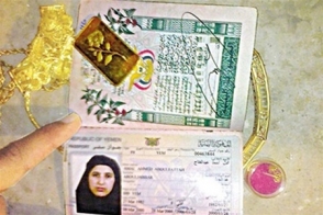 Семью Бен Ладена депортировали из Пакистана