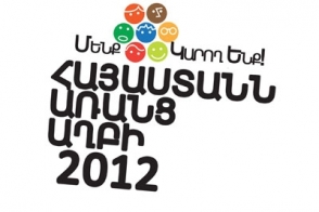 Աշխարհը մաքրվում է աղբից…