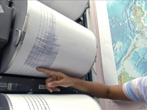 В Араратском марзе зафиксированы подземные толчки