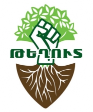 Աջակցության նամակ «Թեղուտի պաշտպանության քաղաքացիական նախաձեռնության» անունից Ցագովյան անտառի պահպանության ակտիվիստներին