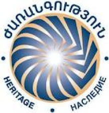 «Ժառանգությունը» կպատասխանի ավելի ուշ
