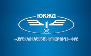 «ՀԿԵ» ՓԲԸ-ն հիշեցնում է երկաթուղու հարևանությամբ կատարվող ցանկացած հողային աշխատանքների համաձայնեցման անհրաժեշտության մասին