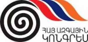 ՀԱԿ–ը ՍԴ–ից պահանջում է ընտրությունների արդյունքները չեղյալ հայտարարել