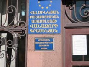 ՀՔԱ Վանաձորի գրասենյակն ընդդեմ Վլադիմիր Գասպարյանի գործով հերթական նիստ