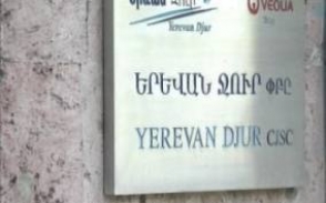 Երևանն այլևս Արարատյան դաշտից խմելու ջուր չի ստանում
