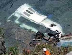 Վիետնամում ավտոբուս է ընկել գետը՝ 34 մարդ զոհվել է