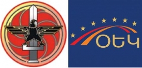 РПА уподобляется «Оринац еркир»?