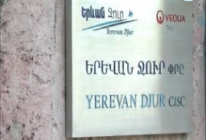 Սահմանվել են «Երևան Ջուր» ընկերության նոր սակագները