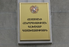 Հայաստանի և Չինաստանի գլխավոր դատախազները ստորագրեցին համագործակցության ծրագիր