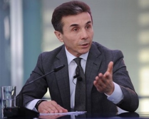 Грузинский суд оштрафовал Иванишвили на $77,5 млн.