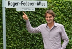 В немецком городе назвали улицу в честь Федерера