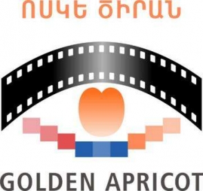 «Ոսկե ծիրան» կինոփառատոնի այս տարվա ֆիլմերի մրցութային ծրագրերը