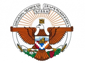 Заявление МИД НКР