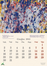 В связи с днем Конституции граждане РА будут отдыхать 4 дня подряд