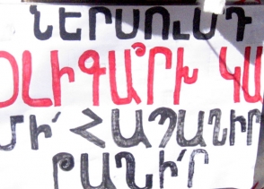 Люмпенизация общества