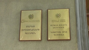 Արդարադատության նախարարությունը խախտել է մարդու իրավունքը