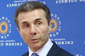На имущество миллиардера Иванишвили наложен арест